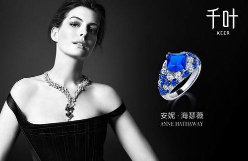 代言珠宝女明星,[女明星姓名]的珠宝代言故事