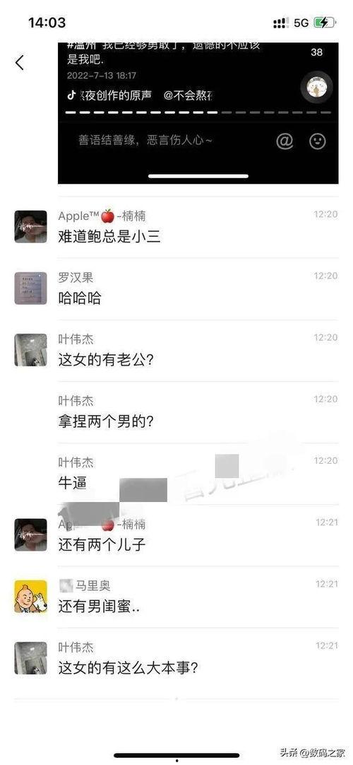 吃瓜花店老板抖音,吃瓜花店老板的趣味日常