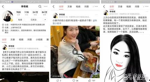 社会热点微头条,微头条揭示最新动态与公众关注焦点